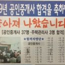 강석구고시학원 이미지