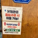 대구문방구슈퍼 | [공지] 청도 아이랑 카페 덕산방직 / 레트로 감성 가득 / 대구근교카페