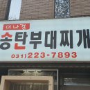 수원-0553 티스토리