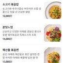 몬안베띠반포원베일리점