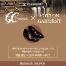포튼가먼트경기