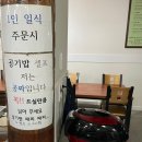 문산(순천) | [순천맛집] 순천문산선지국 선지국 내장탕 내돈내산 솔직후기