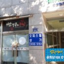 오조산로 7번길 이미지