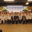 의료법인 쓰임받는사람들 의료재단 이미지