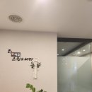 하오 풋 앤 바디 구래동마사지 잘하는곳에서 하루 피로 풀기!!