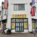삼화오토바이