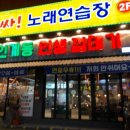 인계동인생껍데기 이미지