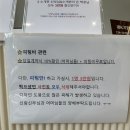 선바람한복집 - 부천시 소사구 경인로 231 | 부천 선바람 한복집 계약후기 (MJ컨벤션 혼주한복)