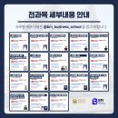 비엠비즈니스