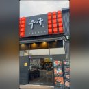 산호대로-11 이미지