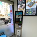 킹스꼬마김밥 안지랑점
