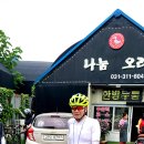 라우포 이미지