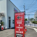 대구 서대구역 셀프세차장 가성비 넘쳤던 업체 방문후기