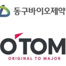 주식회사 오톰 이미지