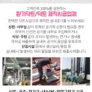 서울문병술내과의원