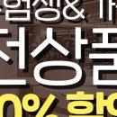 어반필드피트니스 이미지