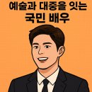 티앤씨글로벌 | “박보검 김희영 티앤씨재단 전시회, 김수자 작가 ‘호흡–선혜원’ 서울 한옥에서 열린 특별한 만남”