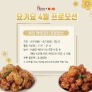 호식이두마리치킨 이미지