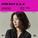 엘지장식 이미지