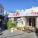 【옛사랑막국수】 메밀이 살아있는 강원도 스따일 막국수!