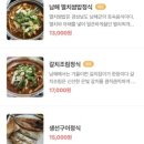 시골막걸리 이미지