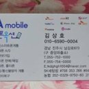 폰싸다구 이미지