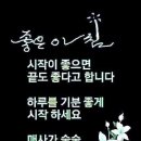 100세 건강의료기 이미지