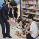 새록새록어린이집 네이버블로그