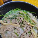 다우 농장 | 한우대패 다우한우 전자렌지 소고기야채찜 후기