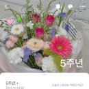 지에스25오송시그니처점 | 10월 넷째 주간일기 오아시스 콘서트 세보뮤 다녀오고 메롱바까지 먹은 알찬 일주일