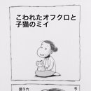 고양이이야기 이미지