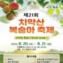 원주건어물 이미지