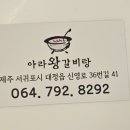 하모리-41 이미지