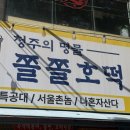코끼리만두 네이버블로그