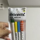 모나미세탁 이미지