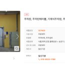 일신기공