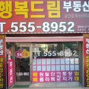 8952공인중개사사무소 이미지