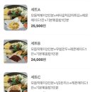 보니보니즉석떡볶이