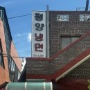 코사마트광장