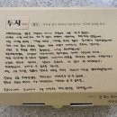 갓튀긴후라이드달동