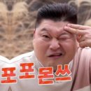 매드포갈릭 대전 신세계 Art & Science 점