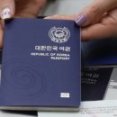중국 무비자 입국 여행 [비자 발급 취소 후기]