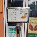 [카페] 대흥 카페 | 대흥역소금빵 맛집 | 대흥역 카페 마포소금빵 &#39;그레인솔트&#39; 후기