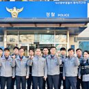 동덕지구대 이미지