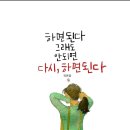 꿈엔들어린이집 이미지