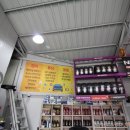 타이어테크 내외점 이미지