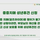 대전연세요양병원 이미지