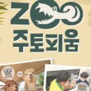 오뜨레 이미지