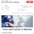 주식회사카이로스