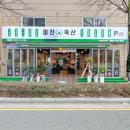 대가축산